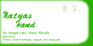 matyas hand business card